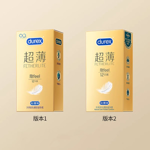 Durex杜蕾斯超薄装超薄避孕套安全超薄进口正品安全套12只装