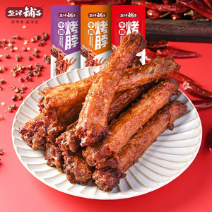 【18.9包邮】盐津铺子 充氮保鲜手撕烤脖 30g*12袋 混搭