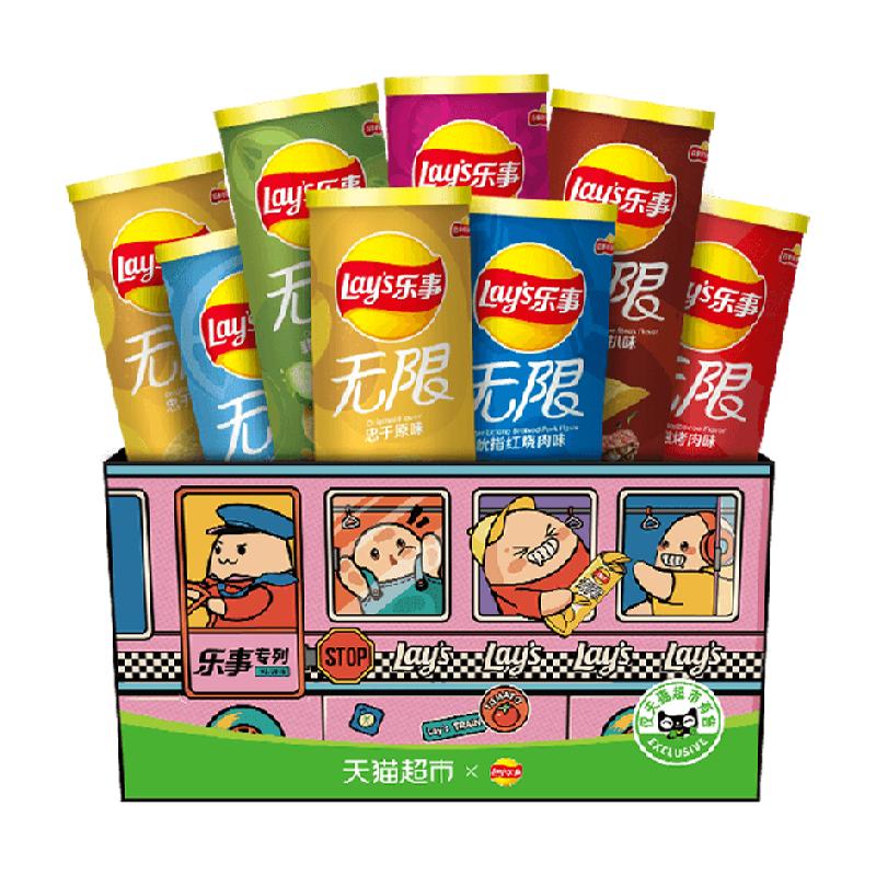 【新老包装交替发货】乐事罐装薯片乐事专列礼盒832gx1盒露营踏青 59.9元