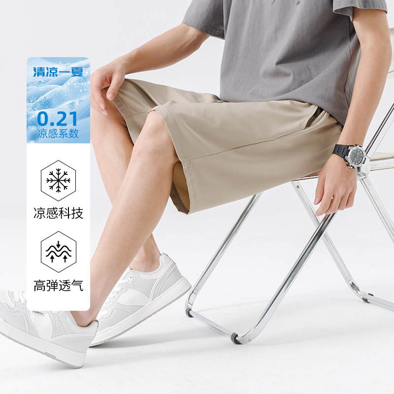 班尼路S&K系列冰丝速干短裤男夏季薄款沙滩裤男士休闲运动五分裤 49.8元