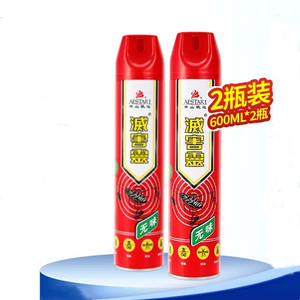灭害灵无味气雾杀虫剂家用室内灭蚊子蟑螂药全窝端驱虫喷雾非无毒