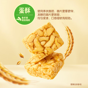 【下拉详情页领取优惠】徐福记沙琪玛礼盒鸡蛋味1680g零食送礼