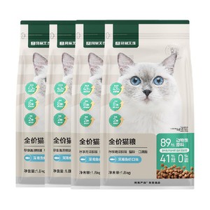 网易严选天成猫粮全价膨化粮官方正品成猫幼猫粮无谷发腮