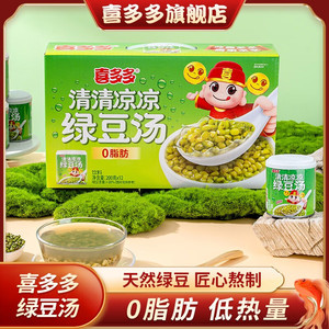 旗舰店】喜多多 喜神绿豆汤200g*12罐【彩箱