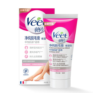 Veet薇婷脱毛膏女腋下不留黑点男女士学生用私处非全身不永久去根