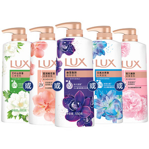 LUX力士香氛精油沐浴露乳依兰香幽莲/闪亮/艾叶清洁550g多香型