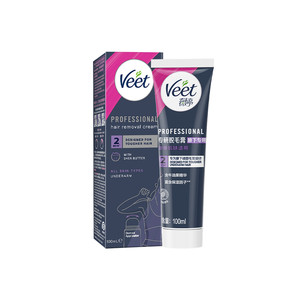【自营】Veet/薇婷VEET薇婷专研脱毛膏腋下专用100ml温和长效滋润