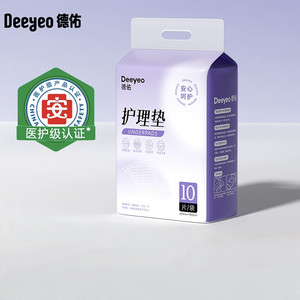 德佑护理垫一次性床单孕产妇专用产褥垫透气加厚成人大尺寸60x90