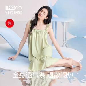 红豆凉感冰丝吊带睡裙带胸垫睡衣裙甜美家居服纯欲少女25新款夏季