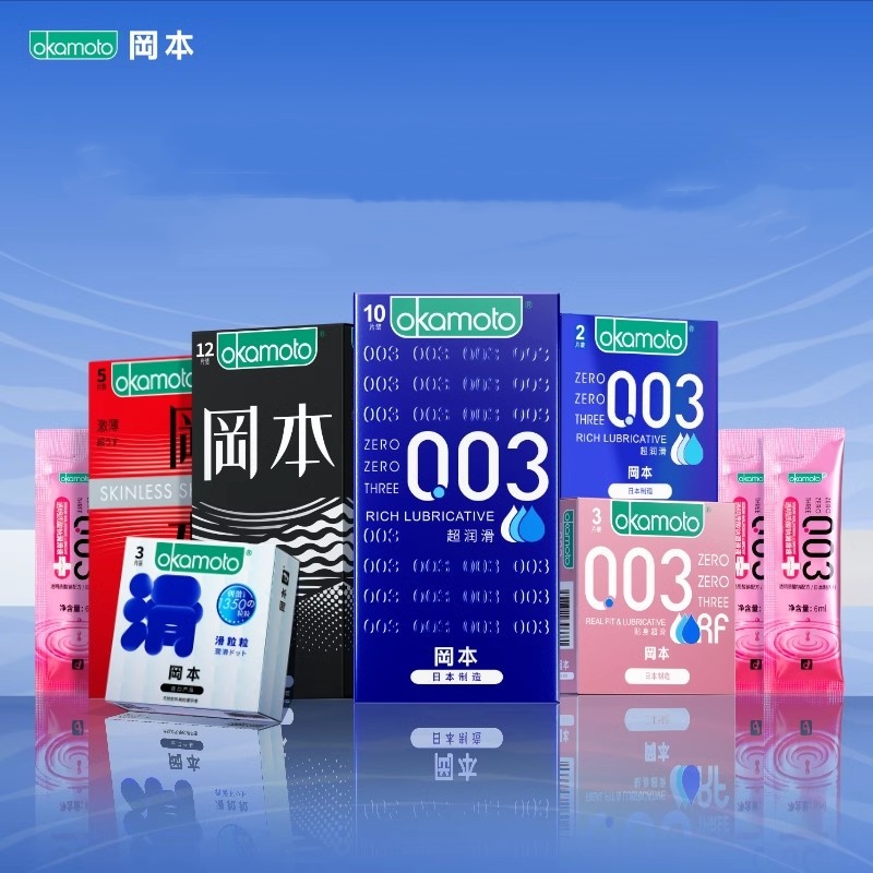 【3件39.9】冈本超薄超润滑天然胶乳安全套裸入003避孕套隐形byt 26.9元