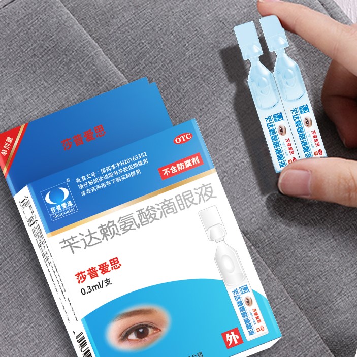 莎普爱思苄达赖氨酸滴眼液白内障专用眼药水老人眼睛模糊40支 102元