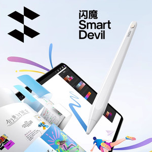 闪魔电容笔applepencil适用苹果iPad触屏air7平板applepencil触控笔pro手写笔6ipencil一二代9平替通用11代膜