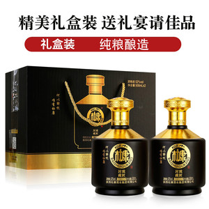 7白水杜康封藏浓匠浓香型52度白酒手提礼盒款厂家直销粮食酒