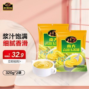 【旗舰店】南方黑芝麻 玉米糊 320g*2袋