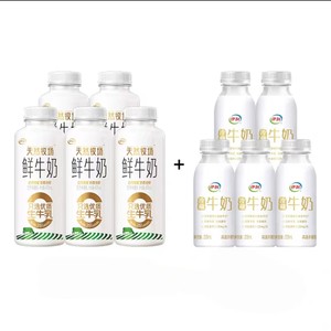 伊利鲜奶天然牧场405ml*5+小白瓶235ml*5低温奶营养低温早餐奶
