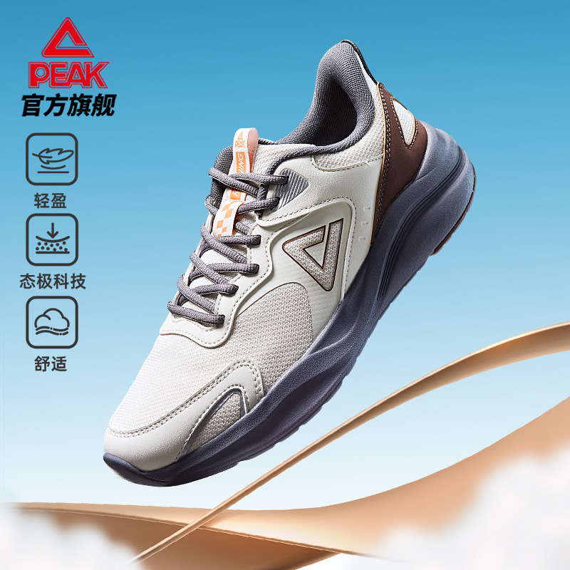匹克轻跃态极跑步鞋男鞋夏季轻质缓震回弹慢跑鞋软底休闲鞋运动鞋 199元