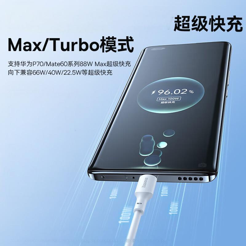 HXJN适用Typec数据线安卓快充充电线mate40pro/60小米vivo荣耀tpyec超级tpc手机充电器线nova7红米Type c 2.1元