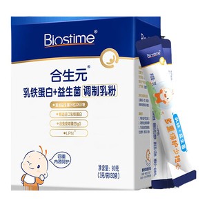 合生元HMO乳铁蛋白婴幼儿童30袋体质好少担心