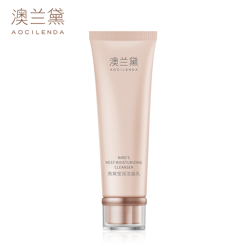 澳兰黛准孕妇洗面奶专用深层清洁补水洁面乳正品可用官方旗舰店 15.6元