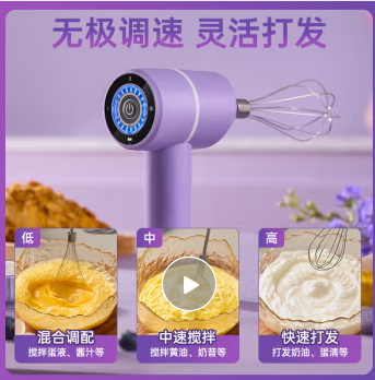 荣事达（Royalstar） 打蛋器电动家用手持奶油 19.9元
