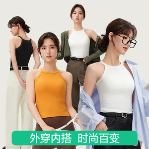 简云带胸垫吊带背心女免穿文胸一体式莫代尔白色内搭挂脖上衣夏HD