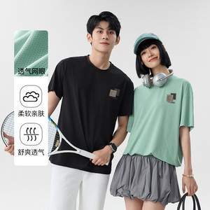 班尼路S&K冰丝速干网眼t恤男夏季薄款绿色男士短袖弹力凉感衣服潮