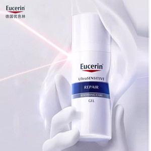 EUCERIN/优色林舒安面霜修护屏障舒缓泛红敏感肌滋润保湿修护乳液