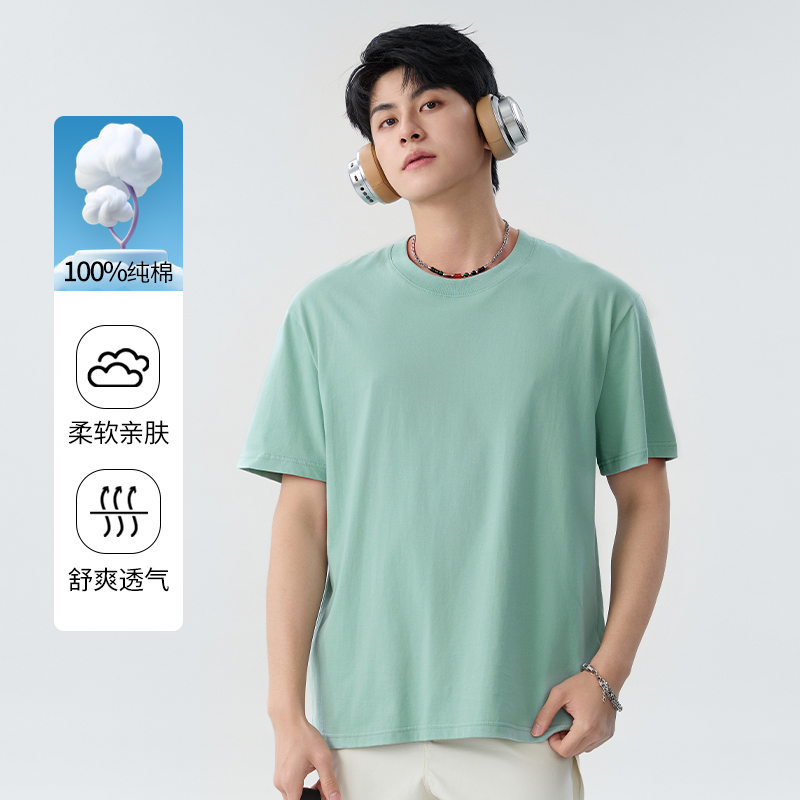 班尼路S&K白色短袖t恤男夏季重磅纯棉宽松衣服男款青少年潮流半袖 59元