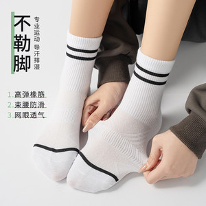 三枪袜子透气跑步吸汗男士中短筒休闲男款春季夏季舒适女款针织