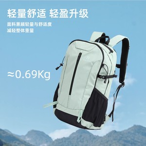 探路者双肩包户外山系徒步登山包背负系统防泼水大容量30升背包