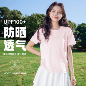 班尼路长城格透气凉感合身t恤女2025年夏季正肩原纱防晒速干上衣Q