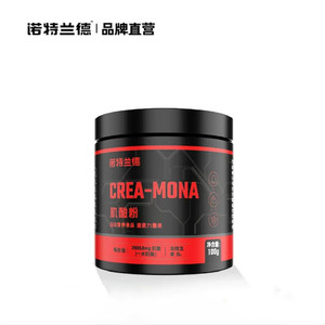 诺特兰德肌酸一水肌酸高纯度爆发增肌运动健身补剂非氮泵锌镁肌酸