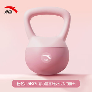 【JD旗舰店】安踏（ANTA）男女居家运动健身软壶铃 进阶款5KG