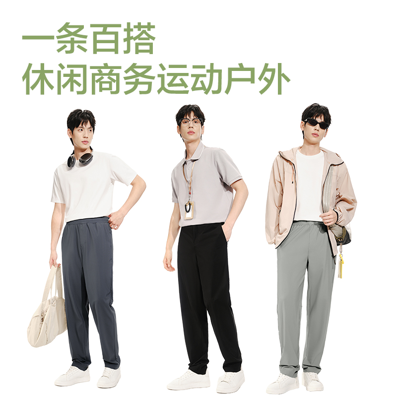 【轻薄凉感】网易严选男士冰丝裤子休闲夏季薄款运动短裤垂感宽松 99元