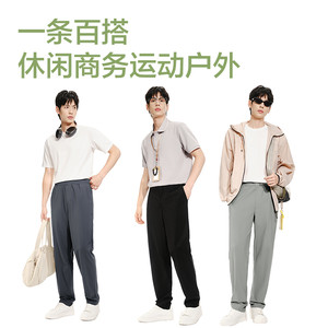 【轻薄凉感】网易严选男士冰丝裤子休闲夏季薄款运动短裤垂感宽松
