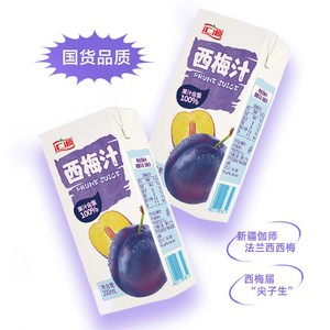 汇源100%果汁西梅汁200ml*12盒浓缩果蔬汁礼盒饮品整箱果味饮料