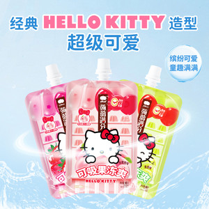 盐津铺子吸吸乐果冻蒟蒻Hello Kitty儿童零食小吃休闲食品0脂椰果