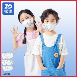 振德儿童口罩3d立体卡通可爱男孩女孩婴儿小孩宝宝薄款透气防花粉