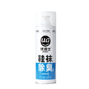 优洁士鞋子除臭剂鞋袜杀菌喷雾鞋袜去臭味球鞋防臭脚鞋去异味神器
