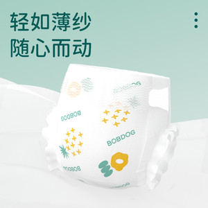 【老爸抽检】巴布豆菠萝裤纸尿裤男女宝宝弱酸亲肤超薄婴儿尿不湿