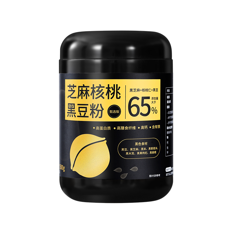 临期 燕之坊芝麻核桃黑豆粉500g（甄选版）黑米黑豆粉早餐冲饮 27.9元