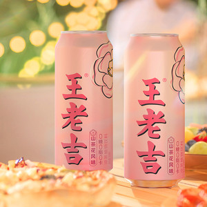 王老吉山茶花风味无糖凉茶植物饮料310ml*12罐0糖0脂0卡解腻解辣