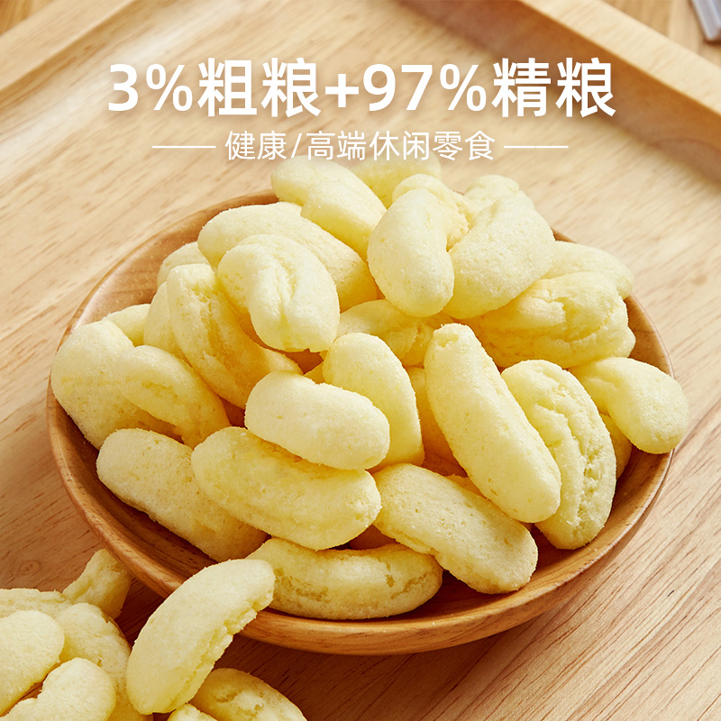 盼盼麦香鸡味块8g*40包 薯片膨化零食 办公室小包 19.9元