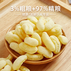 盼盼麦香鸡味块8g*40包 薯片膨化零食 办公室小包
