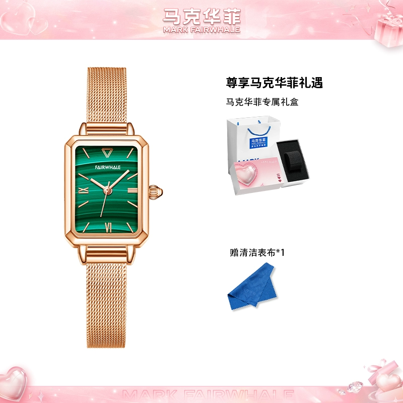 【热销爆款】马克华菲手表女方形小绿表小众女表复古时尚腕表 99元