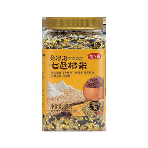【燕之坊_免浸泡七色糙米2斤】五谷杂粮粗粮八宝米饭腊八粥黑米
