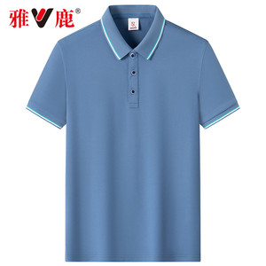 雅鹿夏季2025新款凉感短袖polo衫男士休闲无痕舒适抑菌翻领T恤男