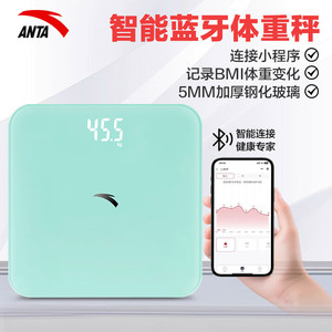 【JD旗舰店】安踏（ANTA）能蓝牙体重秤 电池款