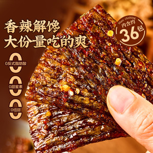 良品铺子臭干子108包辣条香辣味儿时经典怀旧零食牛筋网红辣片