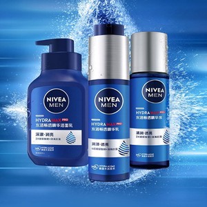 妮维雅男士专用护肤品套装春季清爽保湿补水水乳精华礼盒官方正品